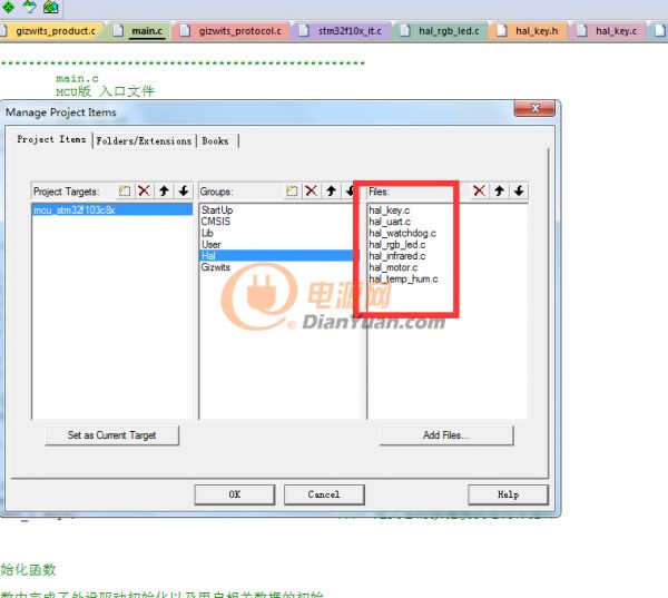 设备接入iot物联网云平台系统,物联网平台iot免费