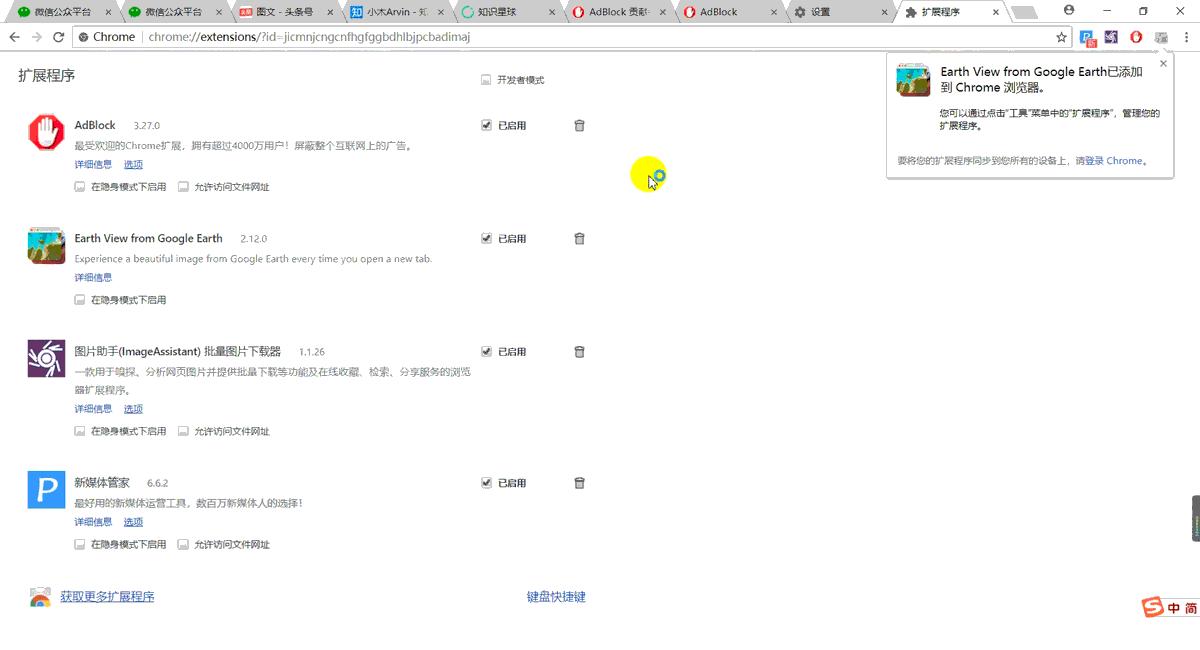 这个插件能一键屏蔽所有广告！包括百度的！