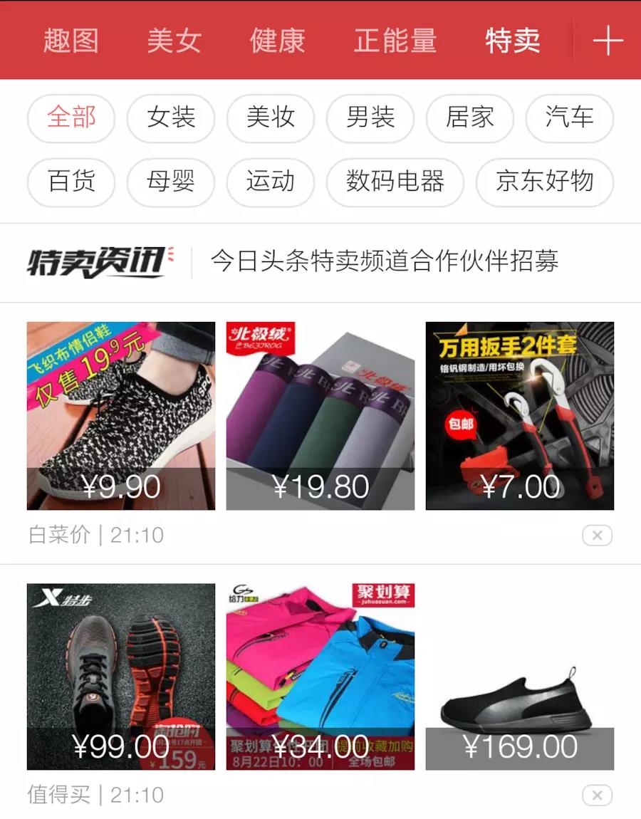 怎么知道哪个淘宝客给你推广的,淘宝客定向推广怎么加入