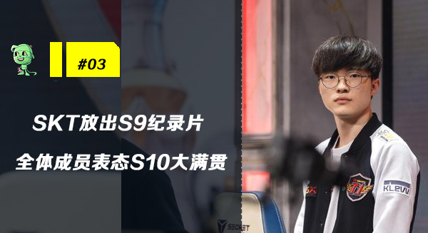 瀹樻柟鍙戞枃faker瀵筪eft,faker璧涘墠閲囪瓒呰秺sktfaker