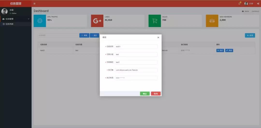 springboot实现邮件发送功能,springboot如何保障邮件发送成功