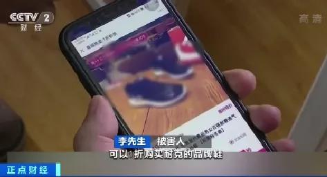 多人被骗紧急提示,警方紧急提醒数万人被骗倾家荡产