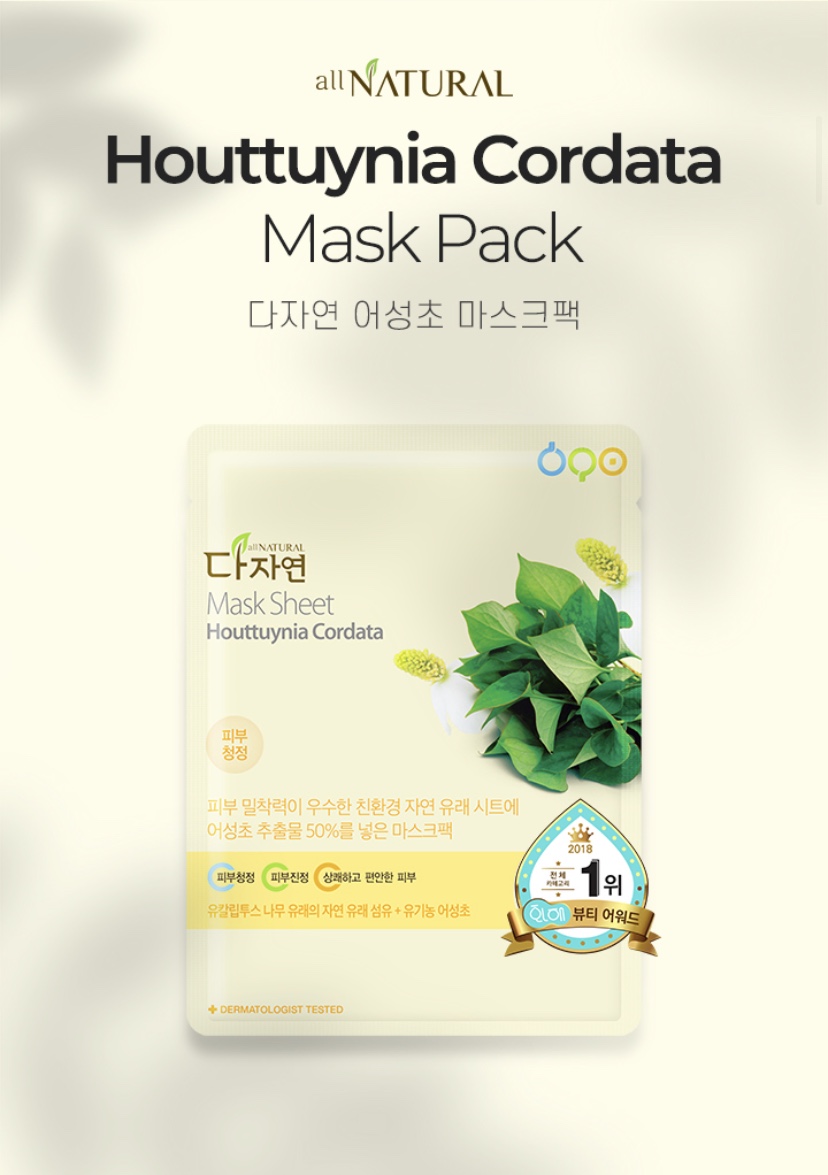 雪花秀和天气丹哪款适合干皮,韩国本土雪花秀精华