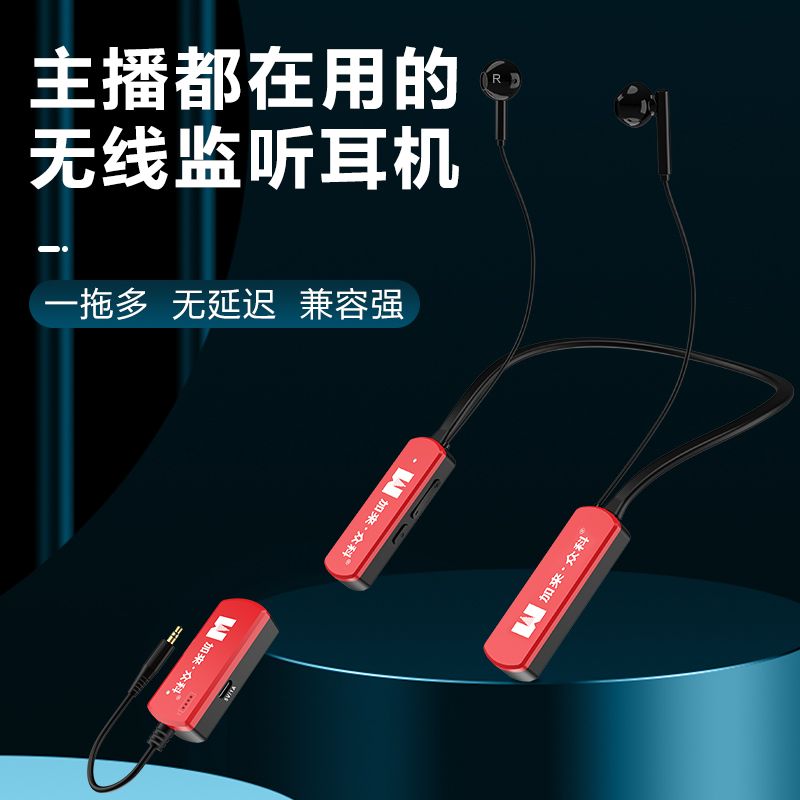 加来众科hw1无线耳机质量怎么样,加来众科hw1监听耳机户外测评