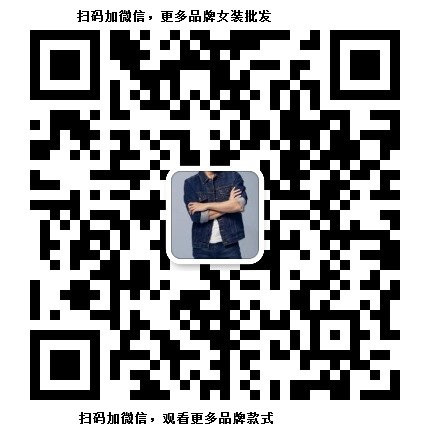 布根香女装尾货挑款,布根香女装冬季清仓