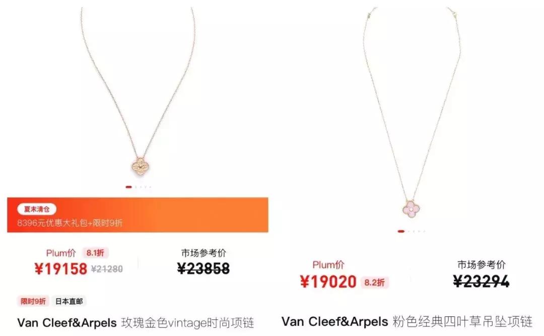 周大福周生生哪个是真的,周大福周生生啥时候买便宜