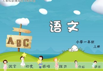 小学语文句式转换归纳,句型转换小学语文句式转换规则