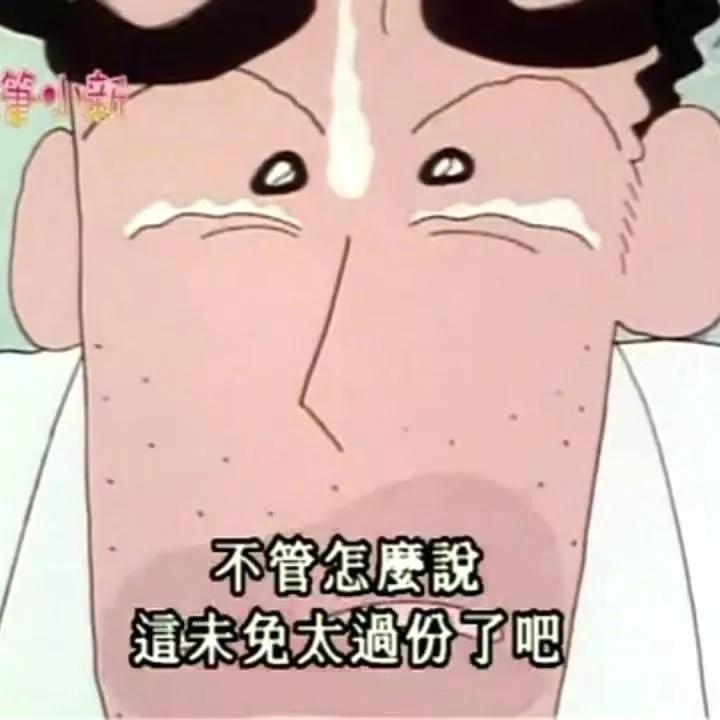 4.8亿票打水漂，直男在微博还有*权人**吗？