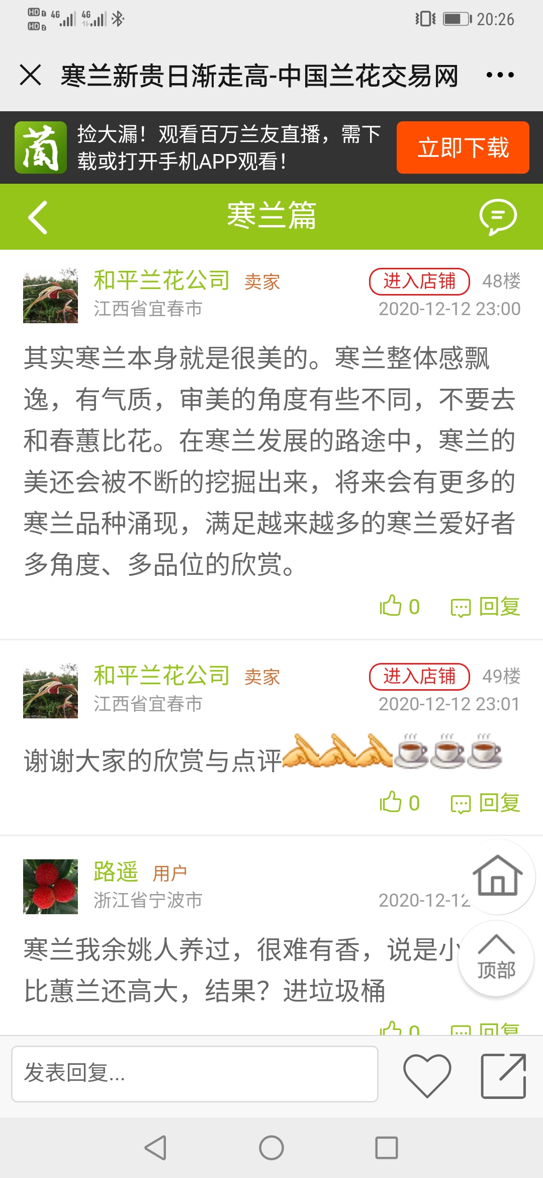 702：困扰人生发展的不是一时贫穷而是信用破产