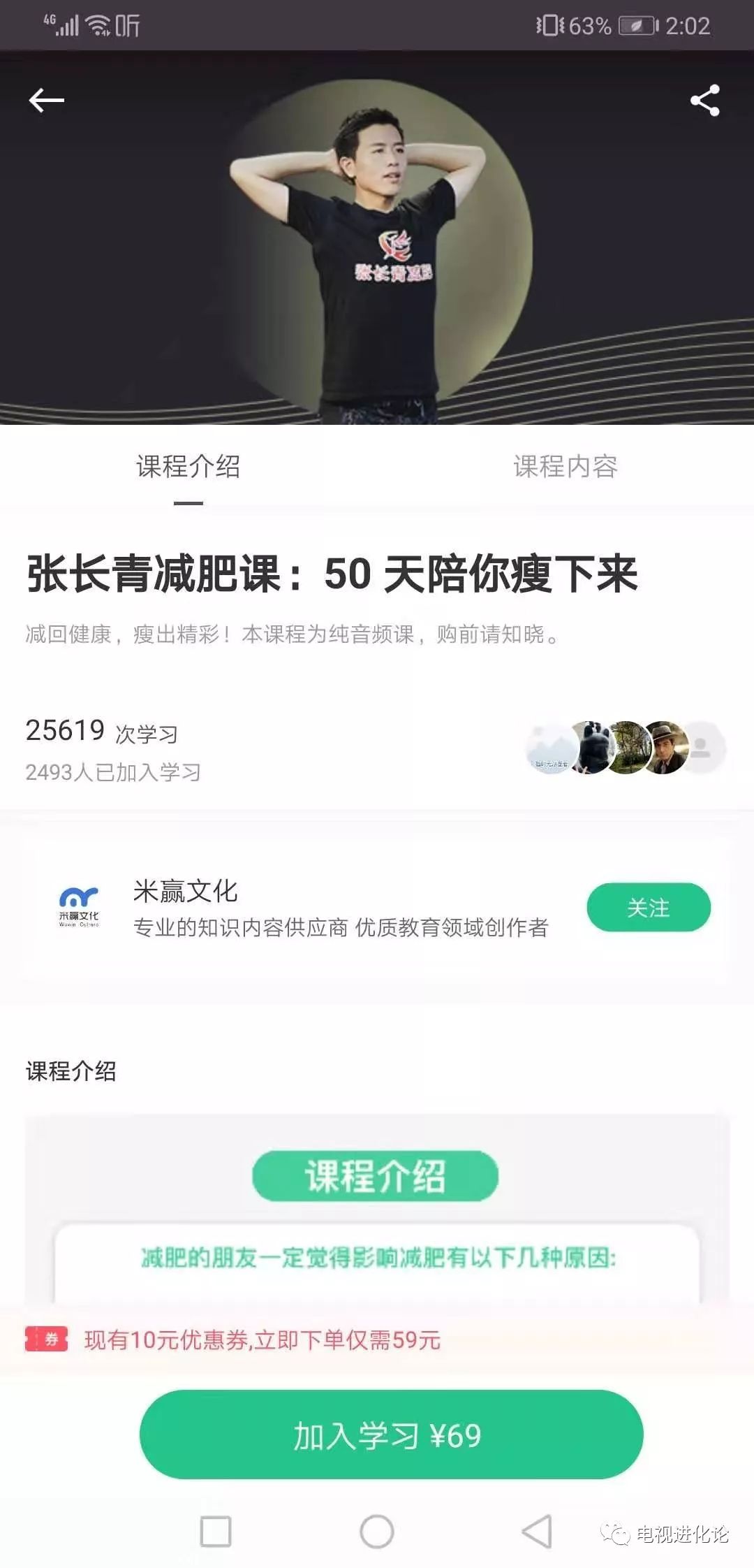 《庆余年》付费争议，看深挖VIP用户商业价值任重道远