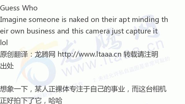 「龙腾网」相机科技！一张不断放大能看见酒店房间的照片出现了