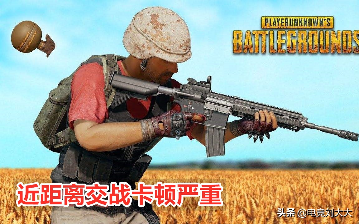 绝地求生新版本bug大集锦,绝地求生更新bug换枪配件消失