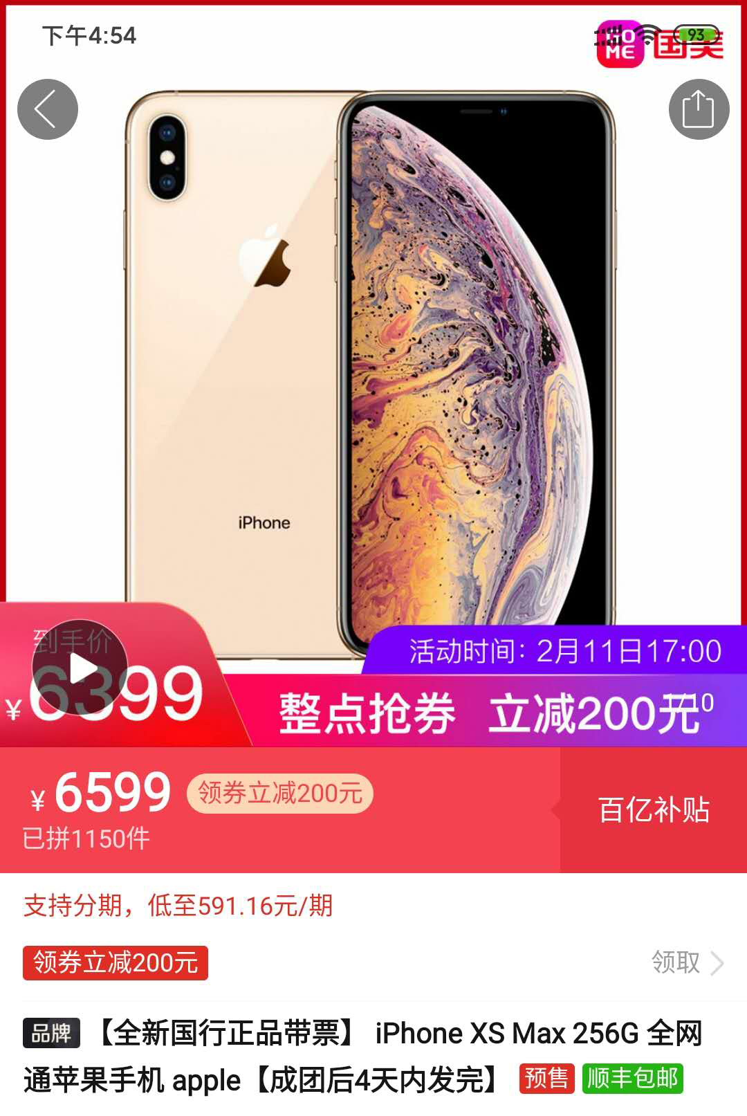 苹果xsmax和小米11哪个值得买,iphonexsmax和小米11买哪个