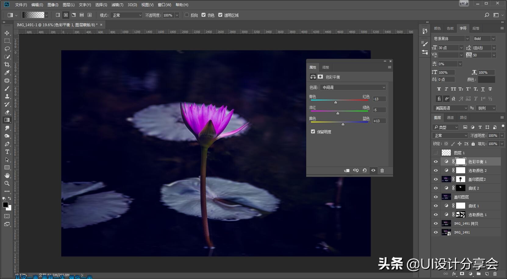 ps画意荷花如何调出洇染效果,ps荷花多重曝光的后期调色教程