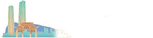 西山区第十三届委员会第五次会议,西山区人民政府信息