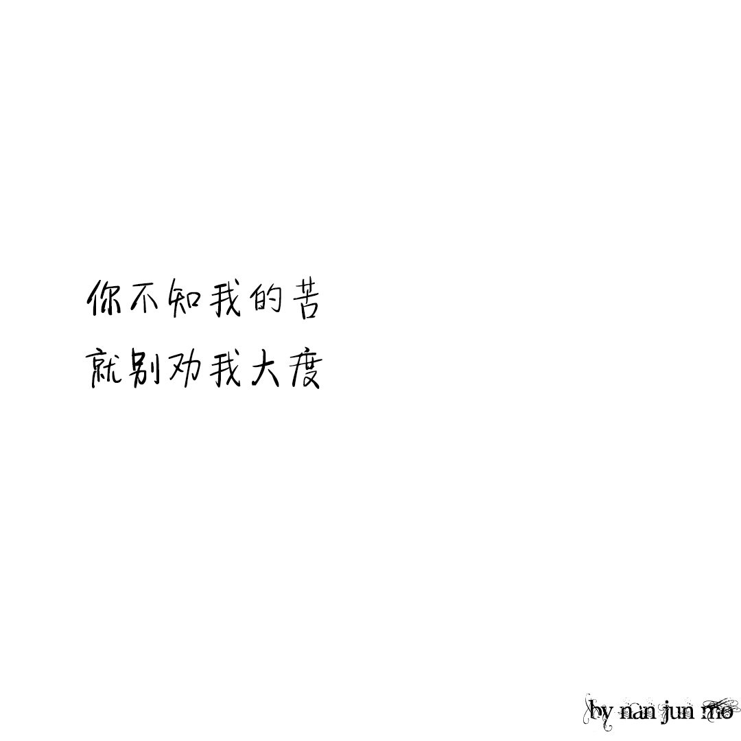 文字图片：望穿秋水了吧？你等的人来了吗？