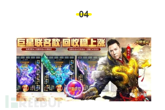 贪玩蓝月背后的真相,贪玩蓝月幕后的真相