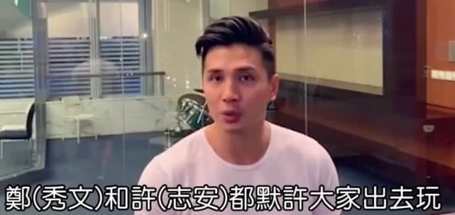 黄心颖郑秀文事件后续,黄心颖回应郑秀文事件