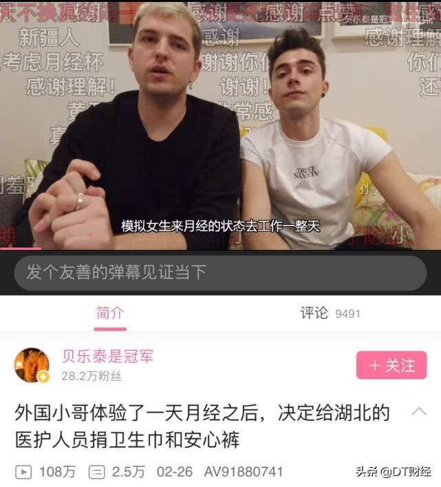 女性卫生巾发展史,卫生巾的发展史