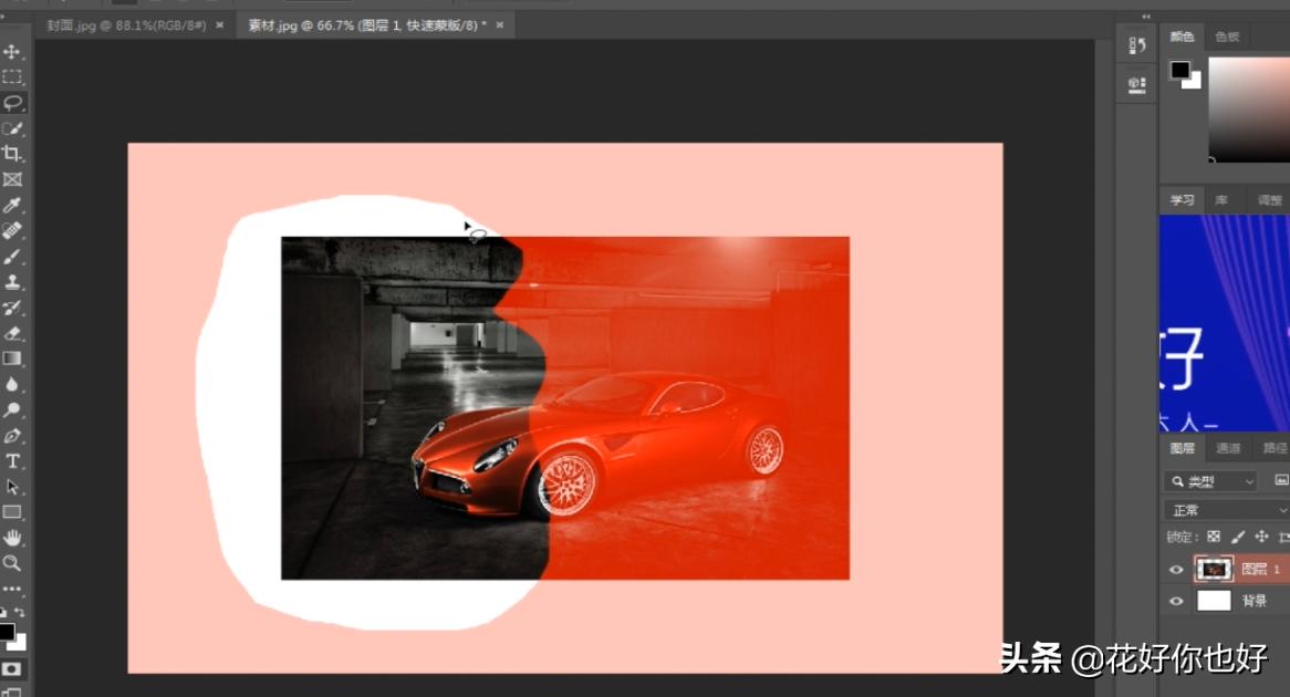 照片撕裂效果，原来可以这样实现