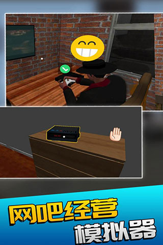 网吧模拟器经营自己的网吧,网吧经营模拟器新手教程游戏表