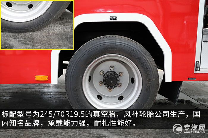 凯普特水罐消防车,东风凯普特消防车报价