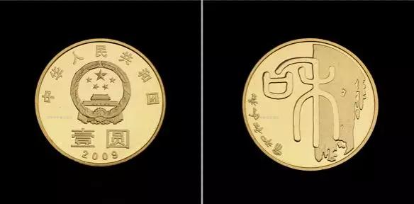 108枚中国流通纪念币全套价格,流通纪念币全套收藏价格表