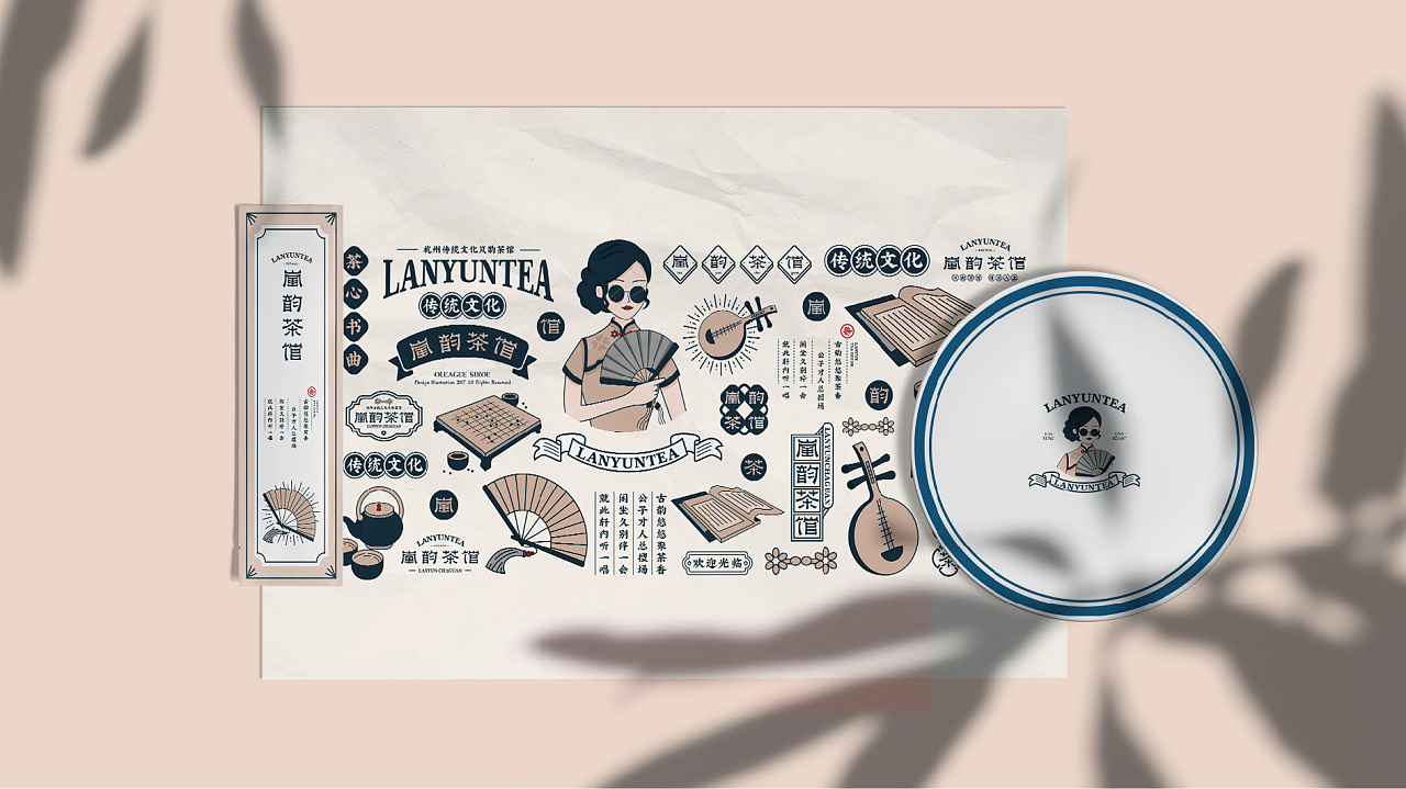 老茶馆新面孔！茶馆VI设计让劳碌的现代人“慢谈人生”