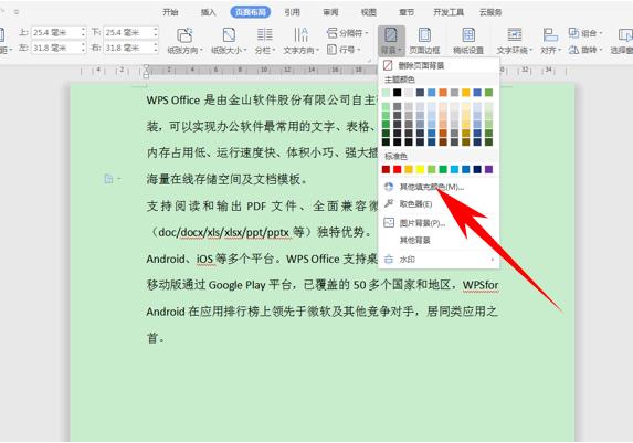9个超好用的word使用技巧老师必备,word办公操作技巧2019