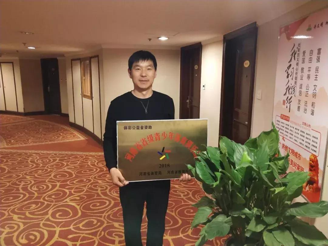 市体育总结表彰大会,文化体育工作表彰议程