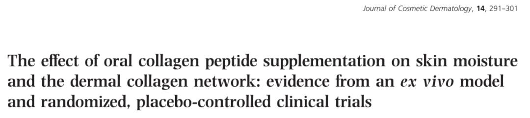 小分子胶原蛋白肽粉是不是智商税,胶原蛋白肽的作用是智商税吗