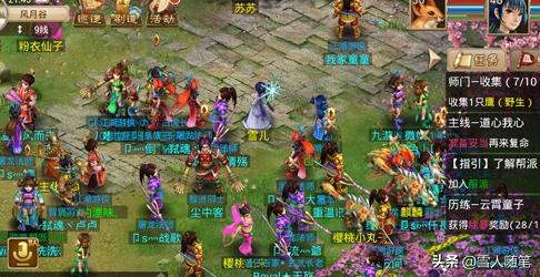 问道99级押镖队伍配置,问道押镖需要多少游戏币