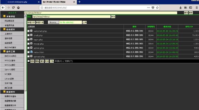 内网渗透是如何实现,内网渗透基础知识讲解
