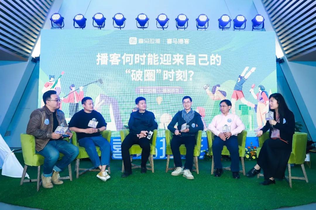 喜马拉雅主播流量扶持,喜马拉雅播客现金激励计划