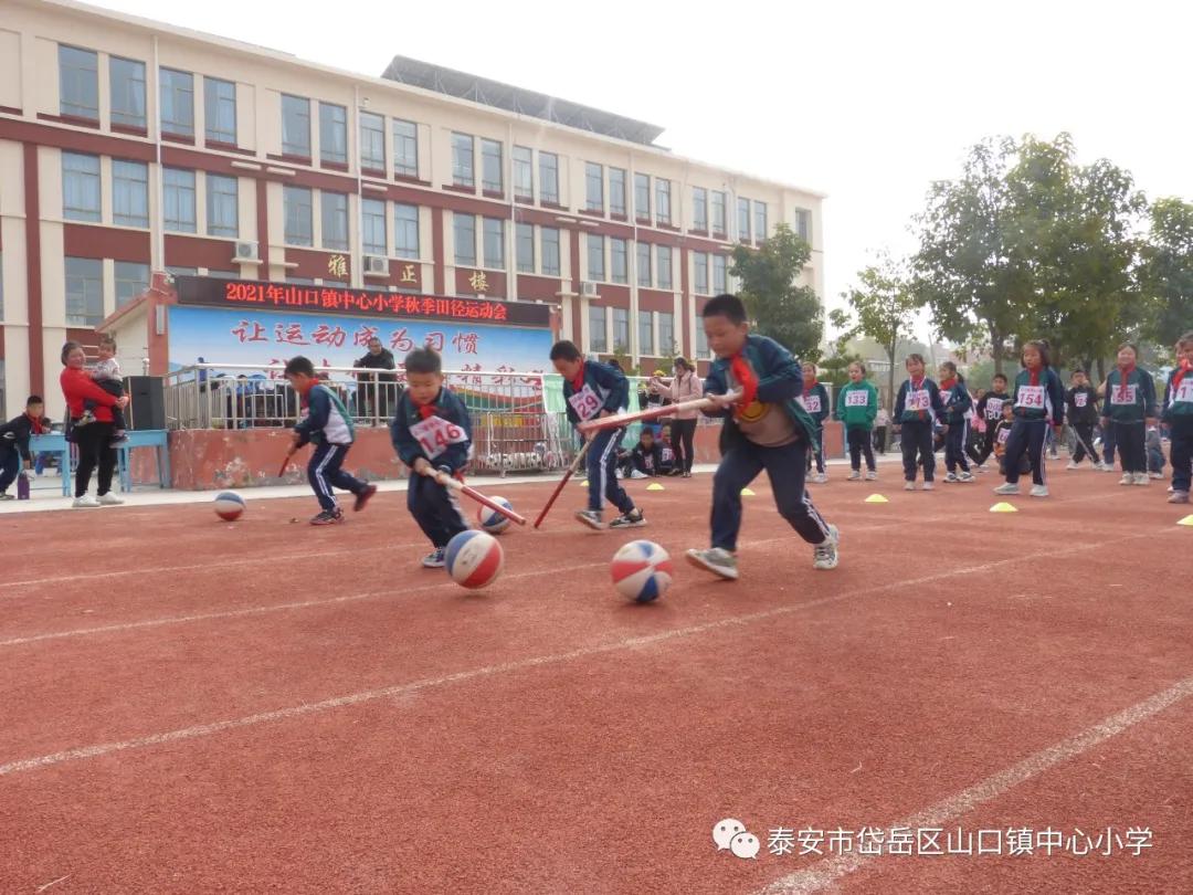 山口镇山口中学校运会,山口镇中心小学秋季运动会第一名