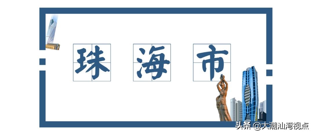 广东省各个城市的标志,广东21个城市地理排名