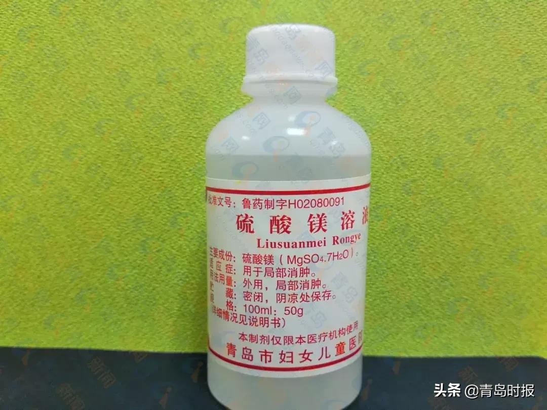 青岛妇女儿童医院的免疫药水,青岛妇儿医院自制药品