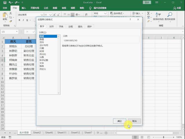 excel强制换行快捷键ctrl加什么,excel重命名的快捷键ctrl加什么