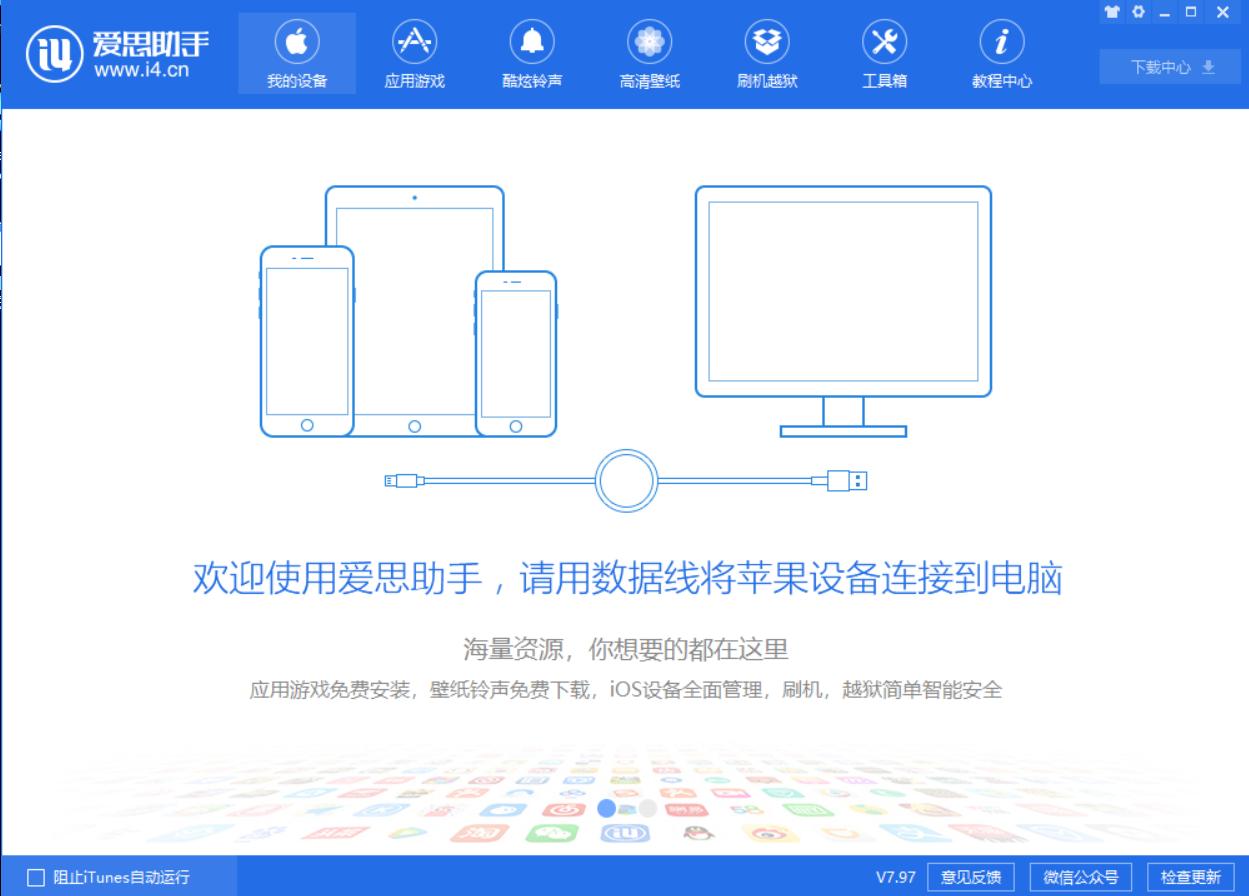 ipad验机是否准确靠谱,ipad验机要打开不