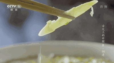 舌尖上的珍味春笋,舌尖上的春笋完整视频