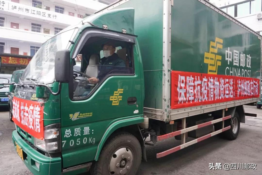 深入一线扎根一线,邮政员工坚守一线