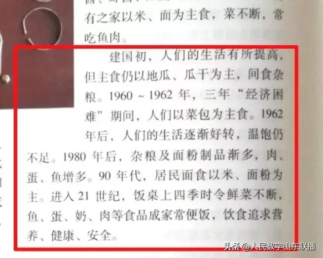 鑫复盛猪蹄非遗再起波澜！创始人照片竟与马氏膏药传承人“撞车”