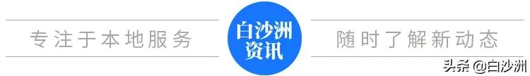 洪山白沙洲体育公园,白沙洲建体育文化公园