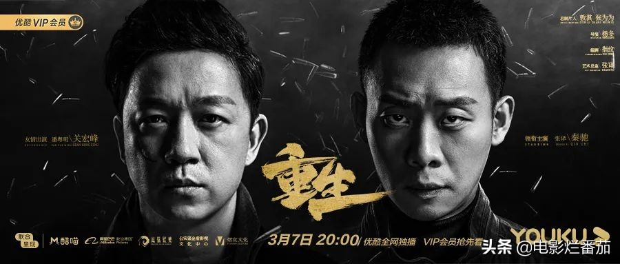 白夜追凶灭门惨案到底谁是凶手,白夜追凶213灭门案真相揭秘