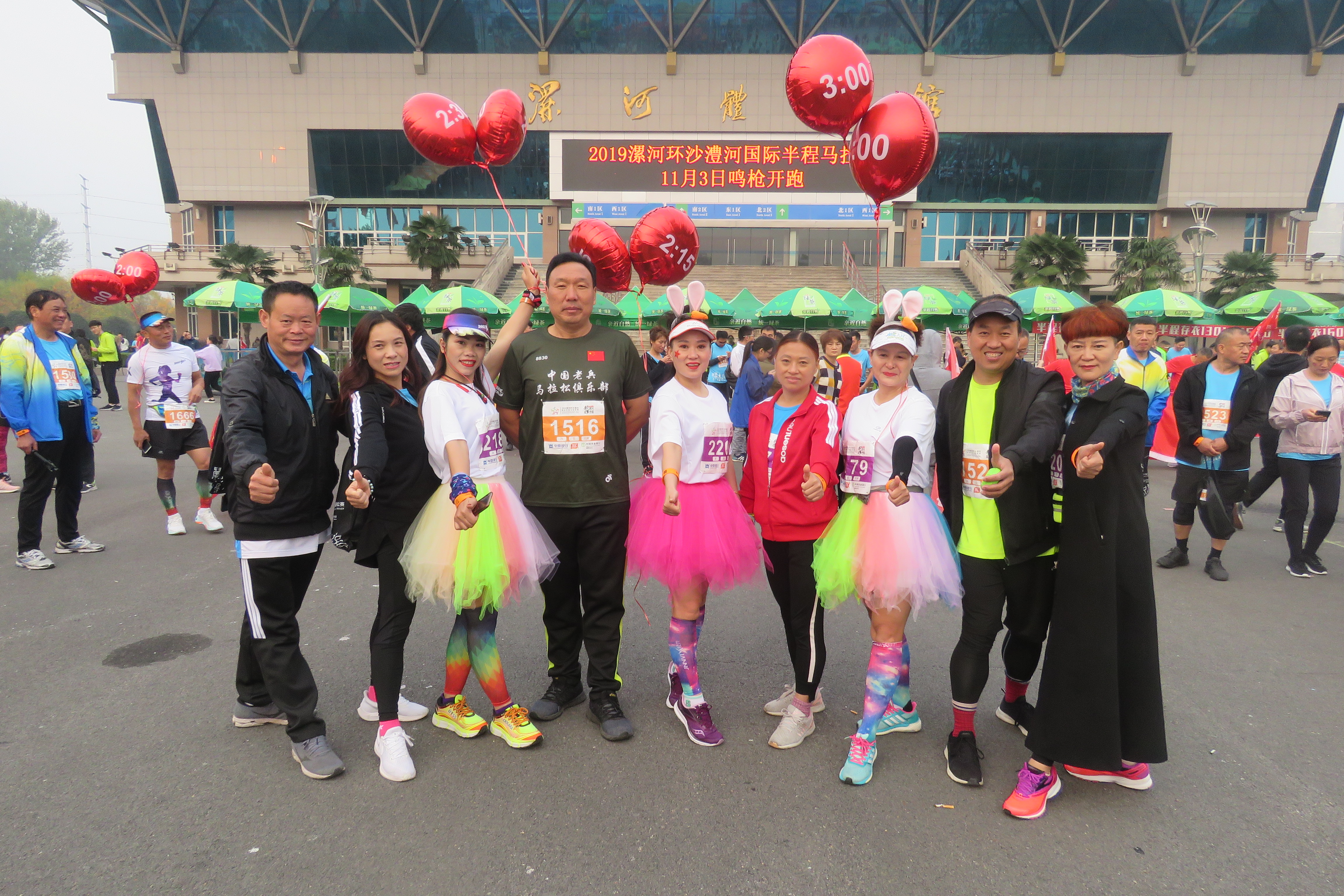 漯河市2024年有什么马拉松比赛,漯河2019马拉松比赛