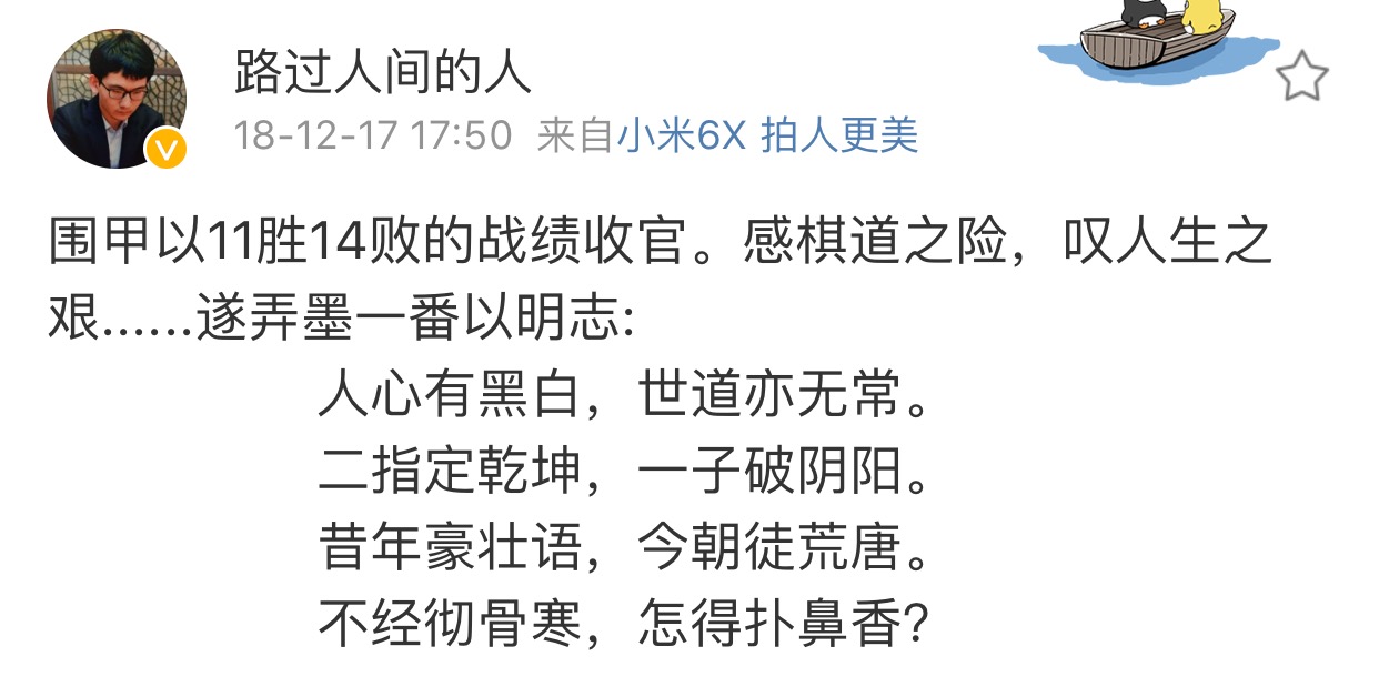 cctv2023年度风云人物专访,丁浩专访