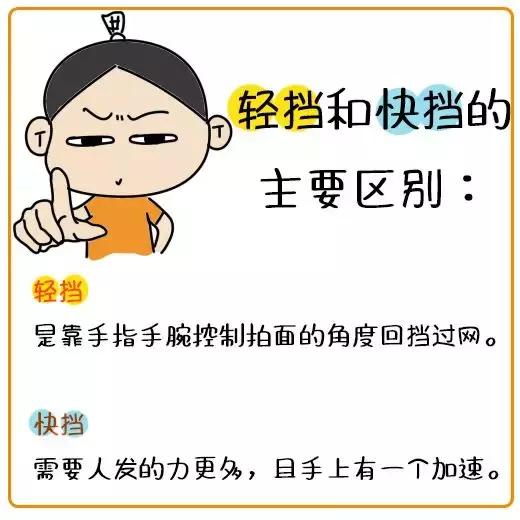 最简单的接杀技巧,足球过人中的四两拨千斤讲解