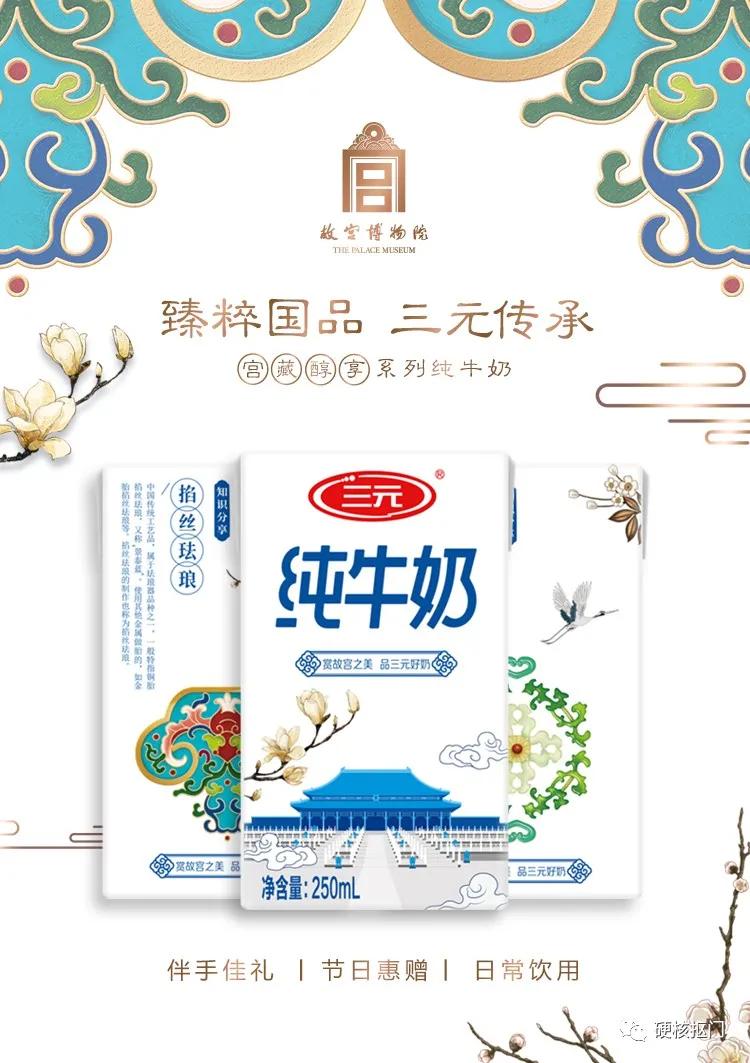 超全中国牛奶,国产牛奶图鉴