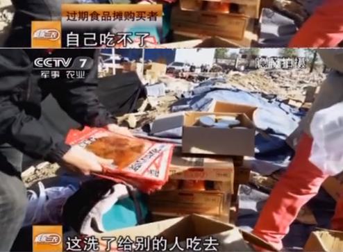 哪里买临期食品便宜,临期食品怎么这么便宜