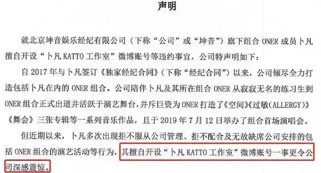 线下碰面约架,线下约架队友